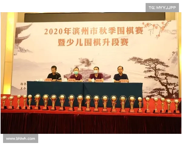 滨州市锦标赛 滨州市锦标赛