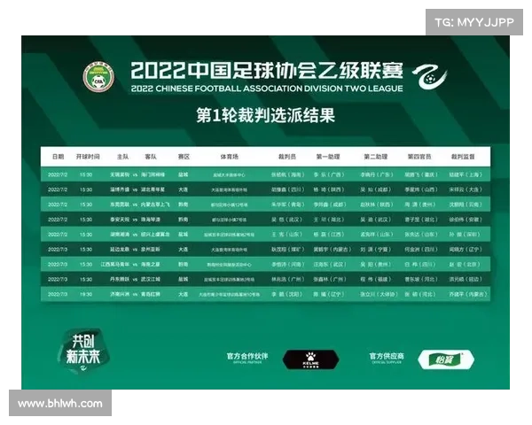 赛事语录第五期赛事预告文案 赛事语录第五期赛事预告文案