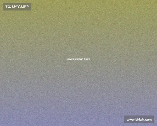 云南a类运动赛事、2021云南比赛