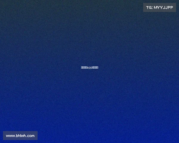 演出赛事app哪个最好